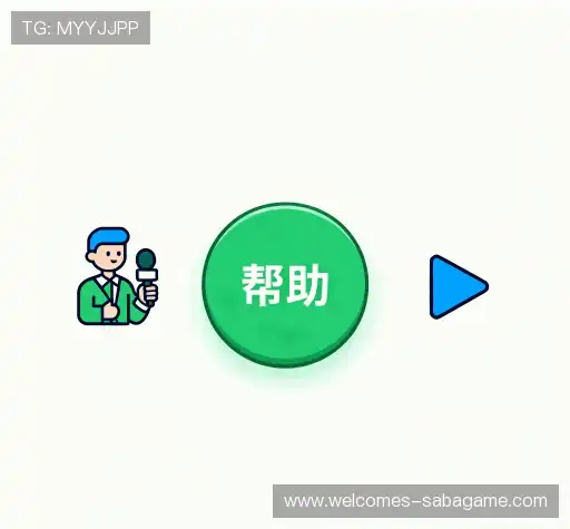 用户FAQ站